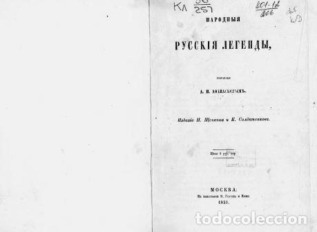 Libros: Vision - Foto 1