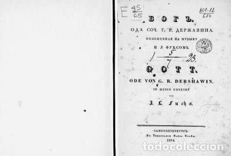 Libros: God - Derzhavin Gavrila Romanovich - Foto 1
