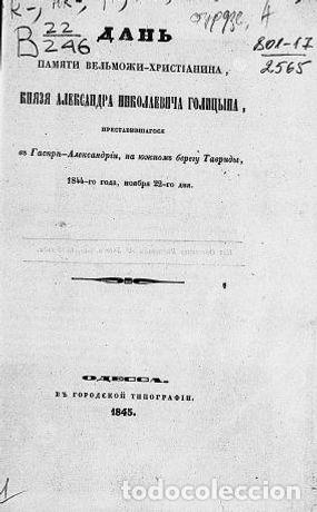 Libros: Tribute to the memory of the great Christian Alexander Nikolaevich Golitsyn, who introduced himself