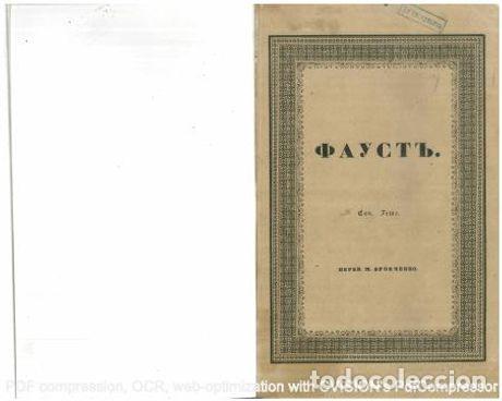 Libros: Faust - Gete Iogann Volfgang - Foto 1