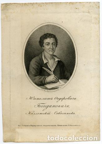 Libros: Hippolyte Fedorovich Afanasiev - Afanasev A - Foto 1