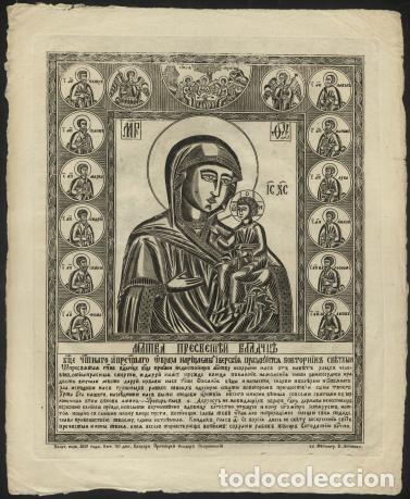 Libros: Prayer to the Blessed Virgin - Foto 1