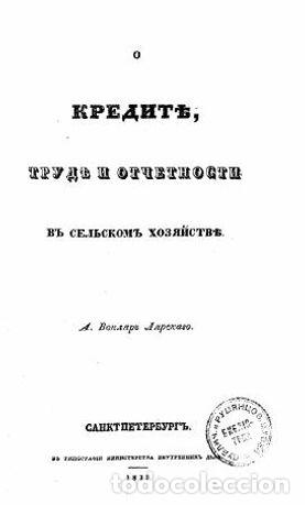 Libros: Credit, Labor, and Accountability in Agriculture - Foto 1