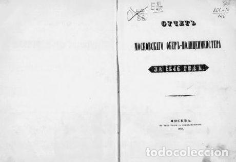 Libros: Report of the Moscow Police Chief for 1846