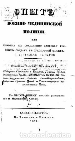 Libros: Experience of the Military Medical Police, or Rules for the Health of Russian Soldiers in the Land -