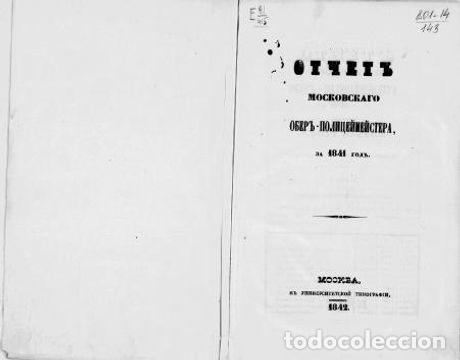 Libros: Report of the Moscow police chief for the year 1841
