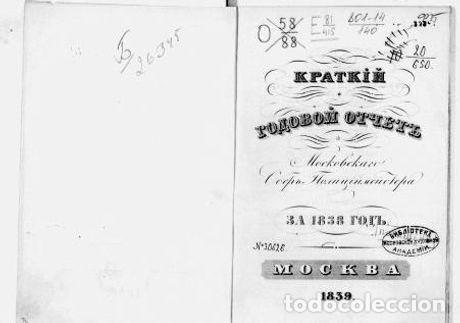 Libros: Report of the Moscow Police Chief for 1838