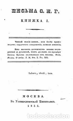 Libros: Letters - Gamaleya S.I - Foto 1