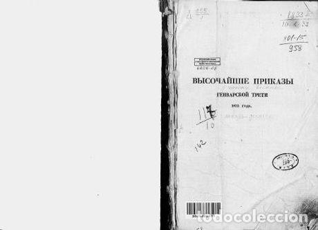 Libros: High Orders for Military Rank Text 1833, Jan 1-Dec 31. - Foto 1