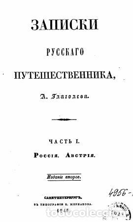 Libros: Notes by a Russian traveller. Part 1 - Glagolev A. G - Foto 1