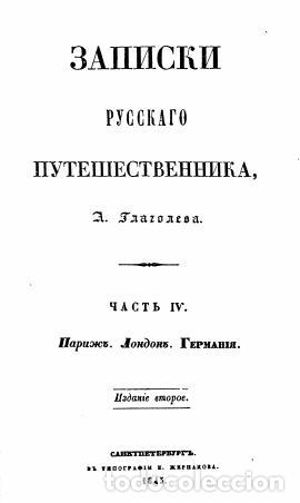 Libros: Notes by a Russian traveller. Part 4 - Glagolev A. G - Foto 1