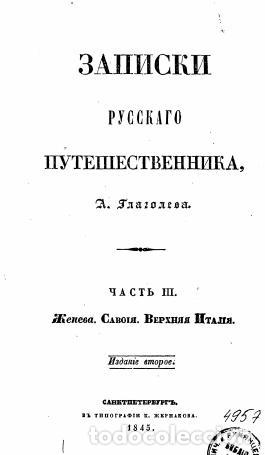 Libros: Notes by a Russian traveller. Part 3 - Glagolev A. G - Foto 1