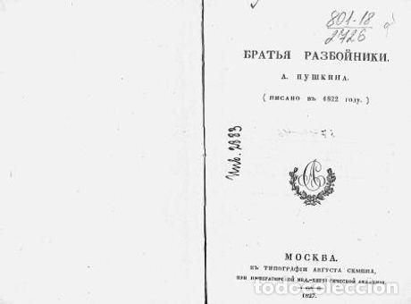 Libros: Brothers Robbers / - PuShkin Aleksandr Sergeevich - Foto 1