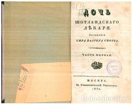 Libros: The Scottish doctors daughter - Skott Valter - Foto 1