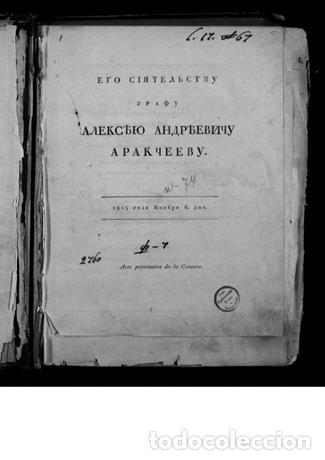 Libros: Ivan Afanasyevich Dmitrevsky, who played the role of Userdov in the heroic performance of St. Yves