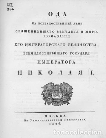 Libros: An ode to the most joyful day of the holy wedding and anointing of His Imperial Majesty, Emperor Ni