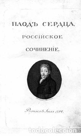 Libros: The fruit of the heart who loved the truth, or a collection of brief reflections on its essence, wr
