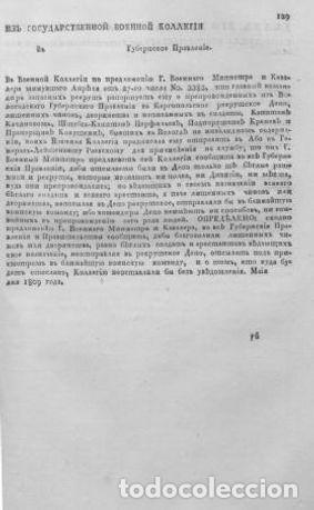 Libros: Communication to the provincial government that recruits and recruits caught in flight who do not k