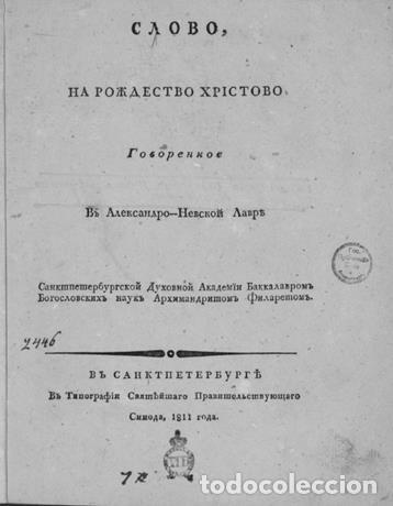 Libros: The Word, at Christmas - Filaret - Foto 1
