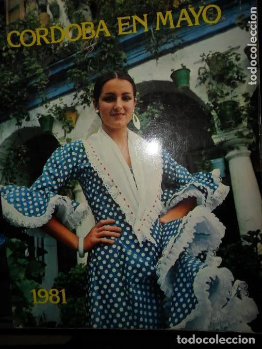 Libros: C&oacute;rdoba en mayo, 1981 - Foto 1
