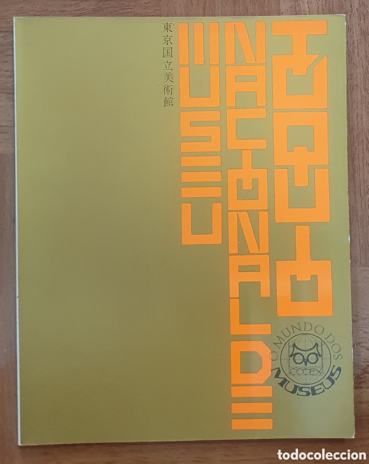Libros: El Mundo de los Museos � Lote de 15 Cat&aacute;logos � Codex - Jo Okada - Foto 3