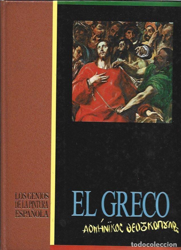 Libros: EL GRECO - VARIOS - Foto 1