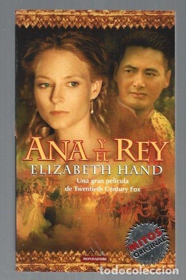 Libros: ANA Y EL REY - HAND, ELIZABETH - Foto 1