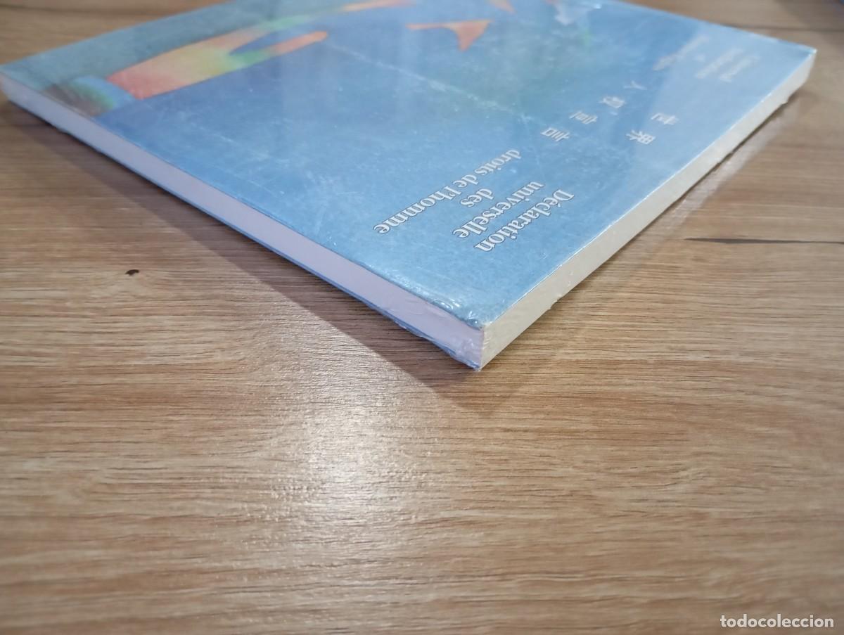 Libros: Declaraci&oacute;n Universal de los derechos humanos - Foto 3