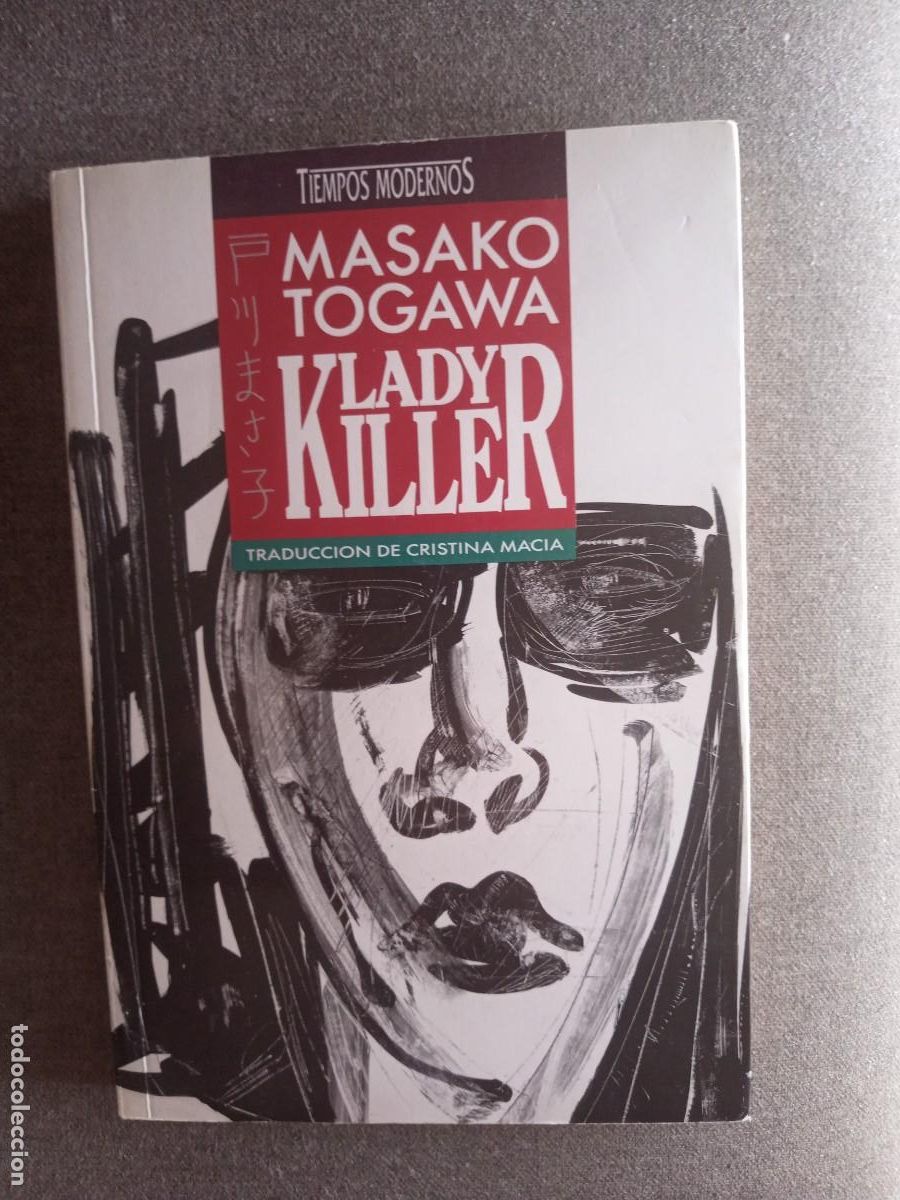 Libros: LADY KILLER, Masako Togawa - Foto 1