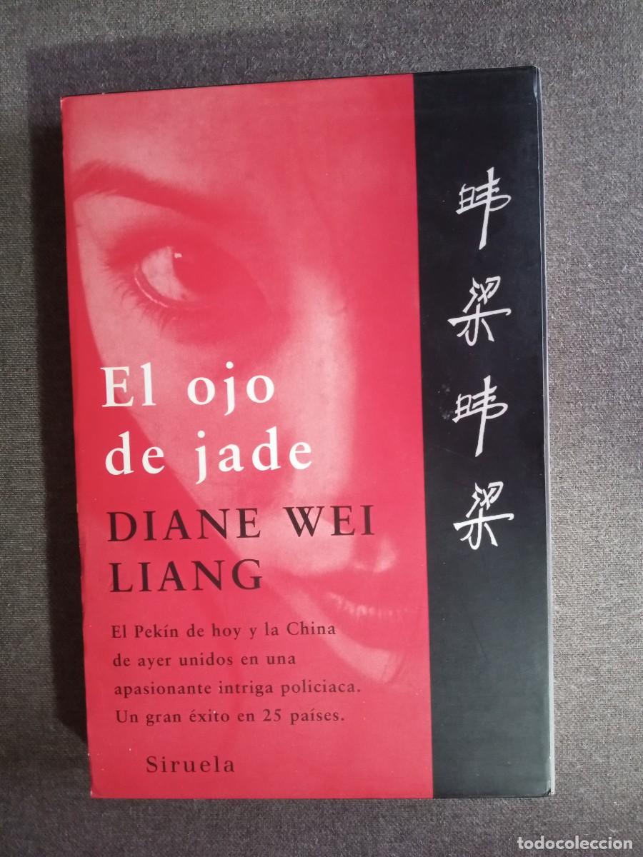 Libros: EL OJO DE JADE, Diane Wei Liang - Foto 1