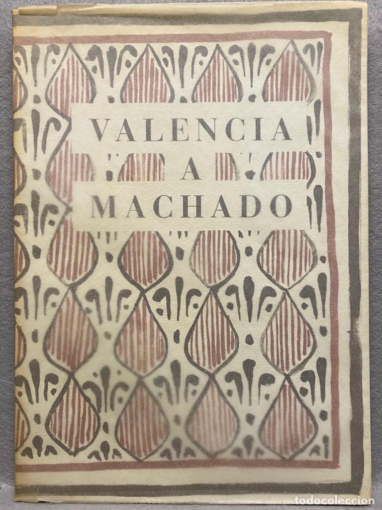 Libros: VALENCIA A MACHADO. - Foto 1