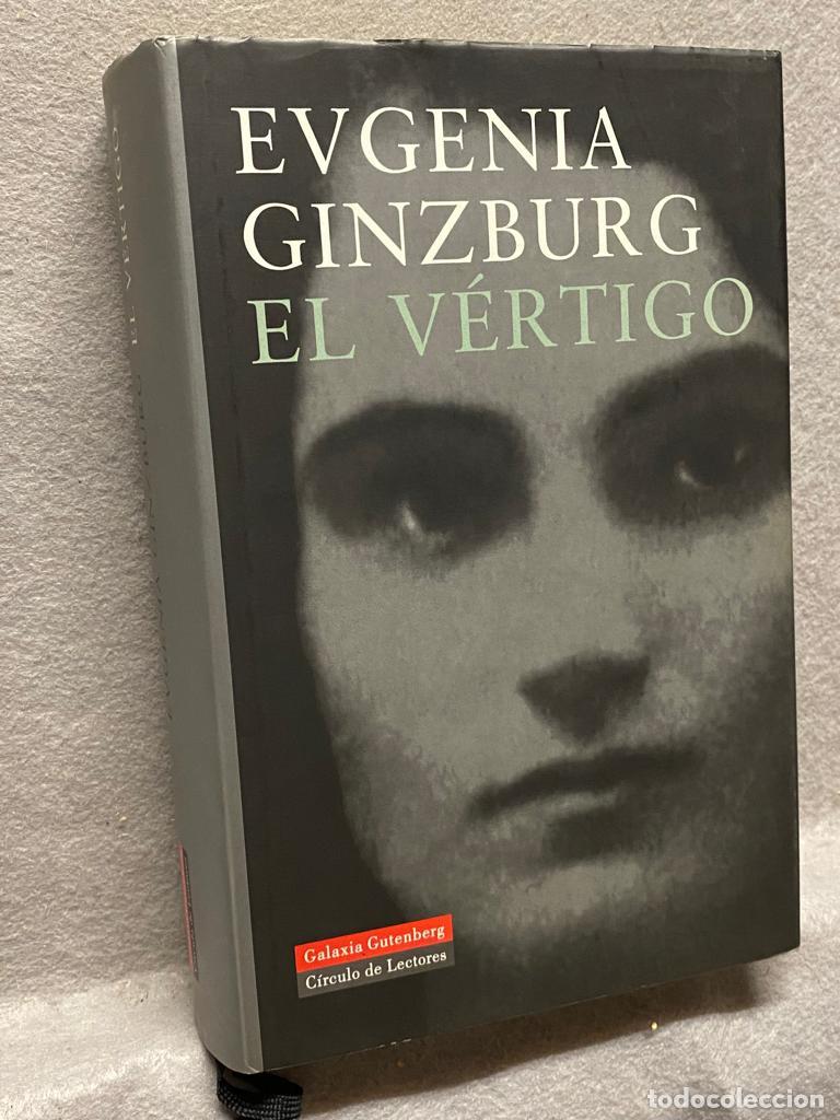 Libros: EL V&Eacute;RTIGO. - GINZBURG, EUGENIA. - Foto 1