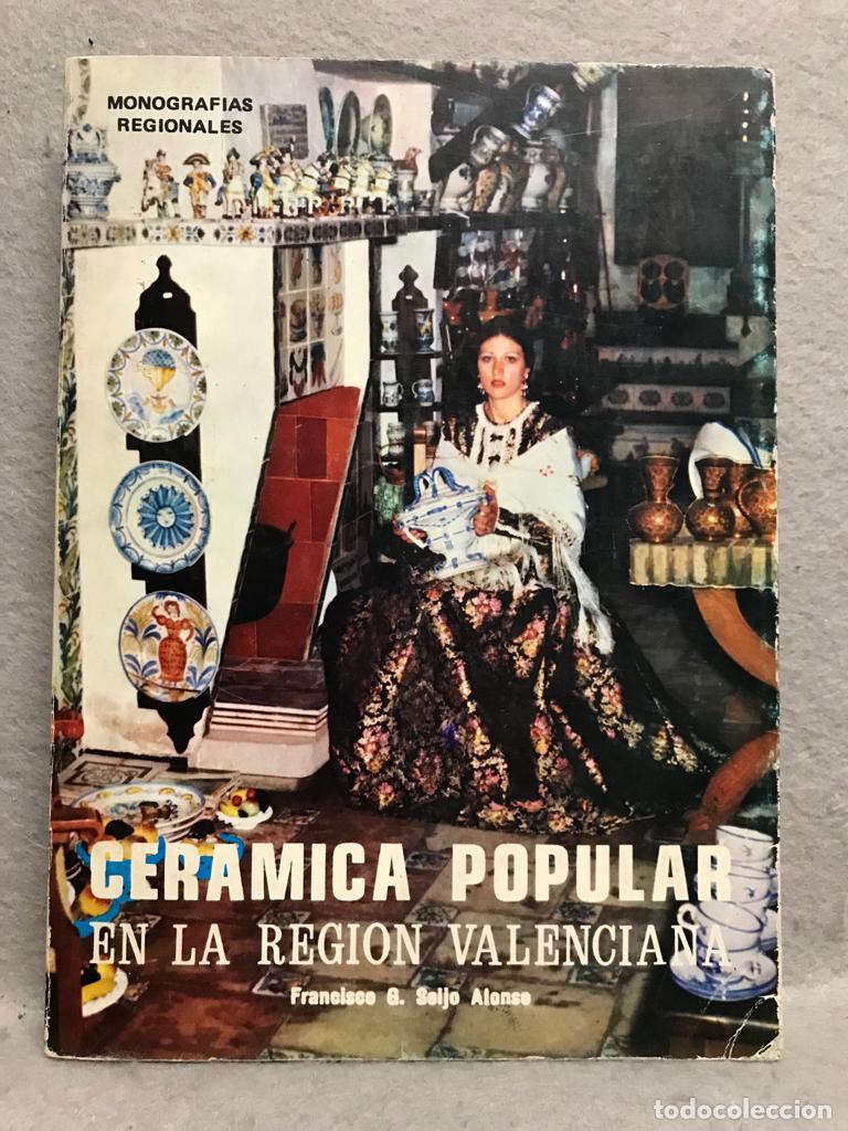 Libros: CERAMICA POPULAR EN LA REGION VALENCIANA. - SEIJO ALONSO, FRANCISCO G.