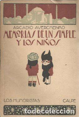 Libros: MEMORIAS DE UN SIMPLE Y LOS NI&Ntilde;OS - AVERCHENKO, ARCADIO - Foto 1