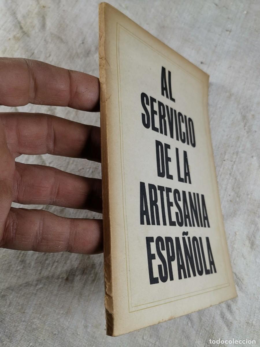 Libros: AL SERVICIO DE LA ARTESANIA ESPA&Ntilde;OLA. - ANONIMO. 1970 - Foto 4