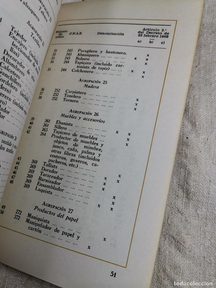 Libros: AL SERVICIO DE LA ARTESANIA ESPA&Ntilde;OLA. - ANONIMO. 1970 - Foto 7