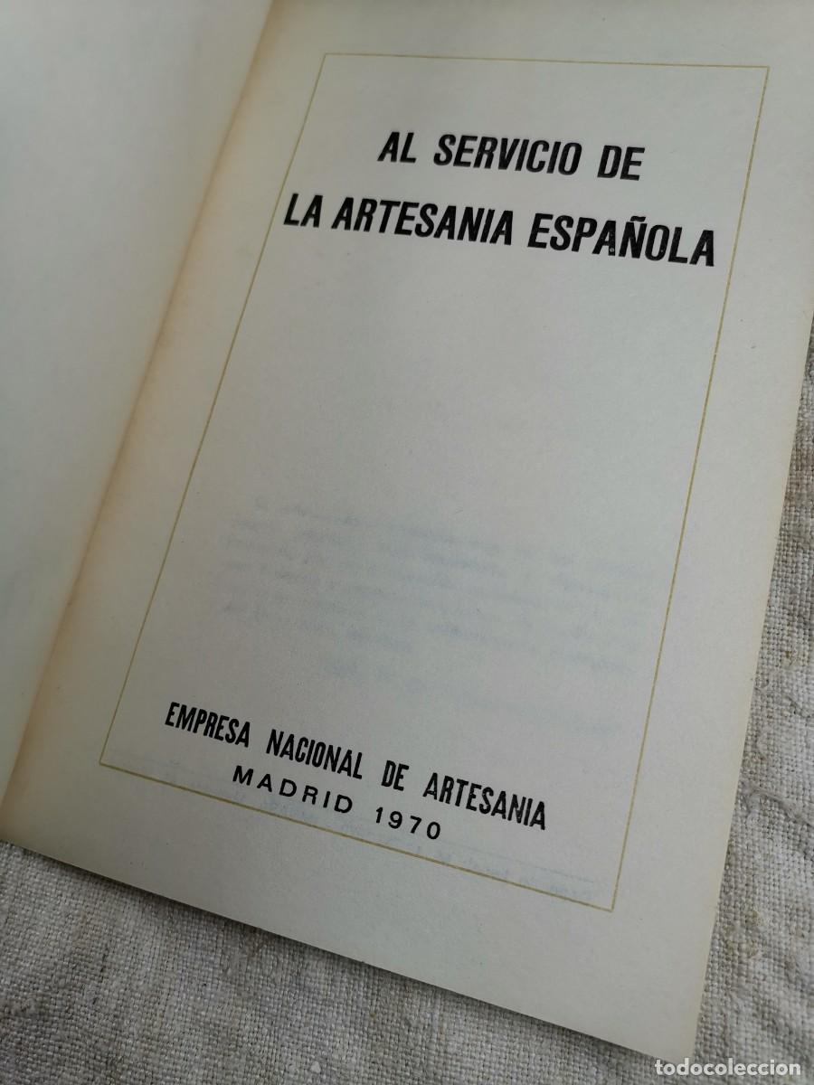 Libros: AL SERVICIO DE LA ARTESANIA ESPA&Ntilde;OLA. - ANONIMO. 1970 - Foto 8