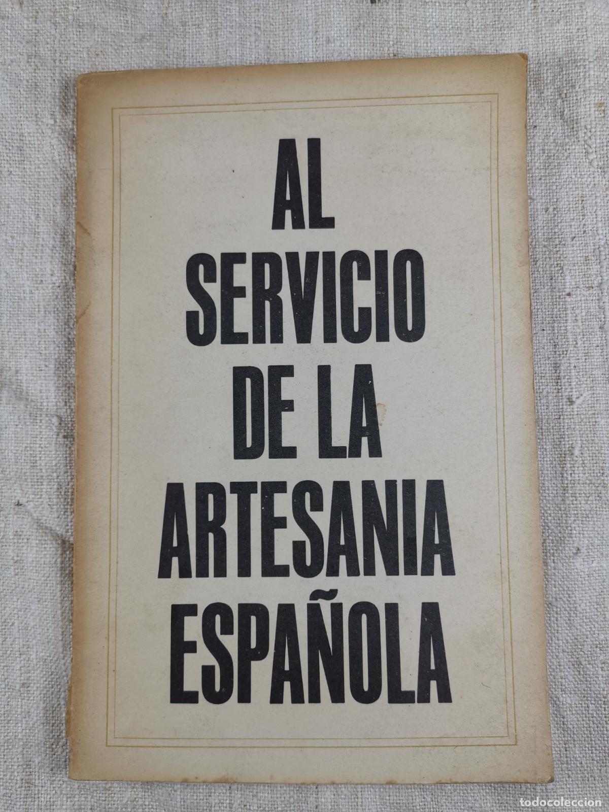 Libros: AL SERVICIO DE LA ARTESANIA ESPA&Ntilde;OLA. - ANONIMO. 1970 - Foto 1