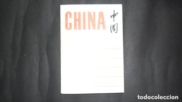 Libri di seconda mano: China, Geograf&iacute;a, Historia, Pol&iacute;tica, Econom&iacute;a, Cultura, Wen Qi - Wen Qi