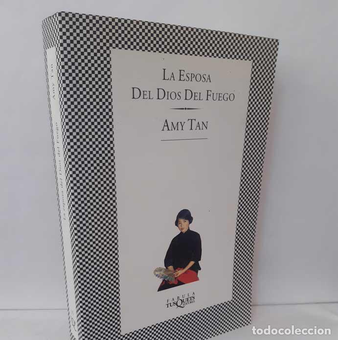 Libros: LA ESPOSA DEL DIOS DEL FUEGO - TAN, AMY - Foto 1