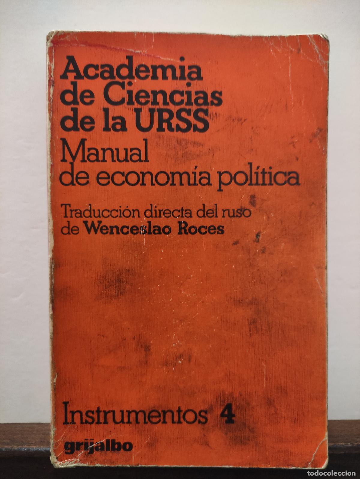 Libros: MANUAL DE ECONOMIA POLITICA - Foto 1