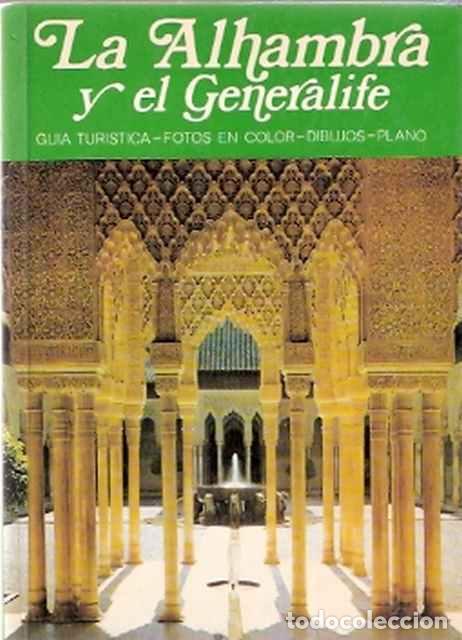 Libros: La Alhambra y el Generalife - Antequera, Marino - Foto 1