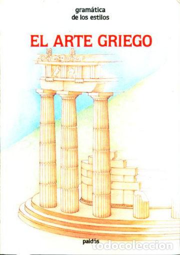 Libros: MULTILING&Uuml;ISMO Y MULTICULTURALISMO EN LA ESCUELA. - LASAGABASTER/SIERRA David/Juan Manuel. - Foto 1