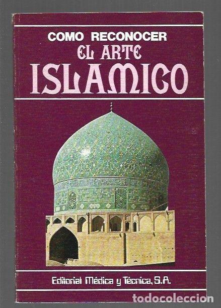 Libros: COMO RECONOCER EL ARTE ISLAMICO - MANDEL, GABRIELE - Foto 1