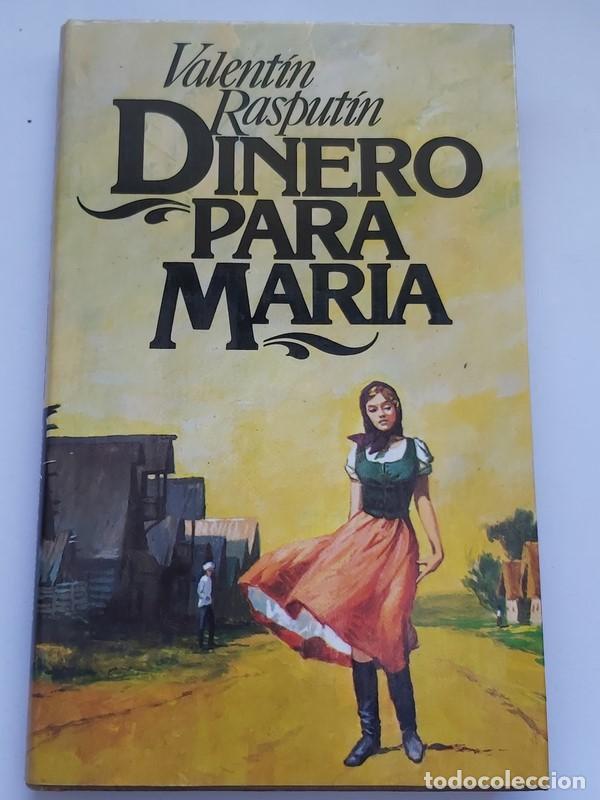 Libros: Dinero para Maria - Valent&iacute;n Rasput&iacute;n - Foto 1