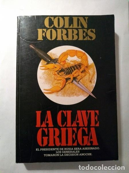 Libros: La clave griega - Colin Forbes - Foto 1