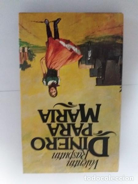 Libros: Dinero para Maria - Valentin Rasputin - Foto 1