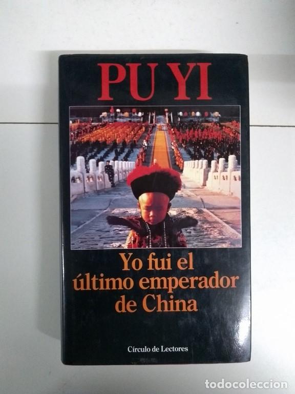 Libros: Yo fui el &uacute;ltimo emperador de China - Pu Yi - Foto 1