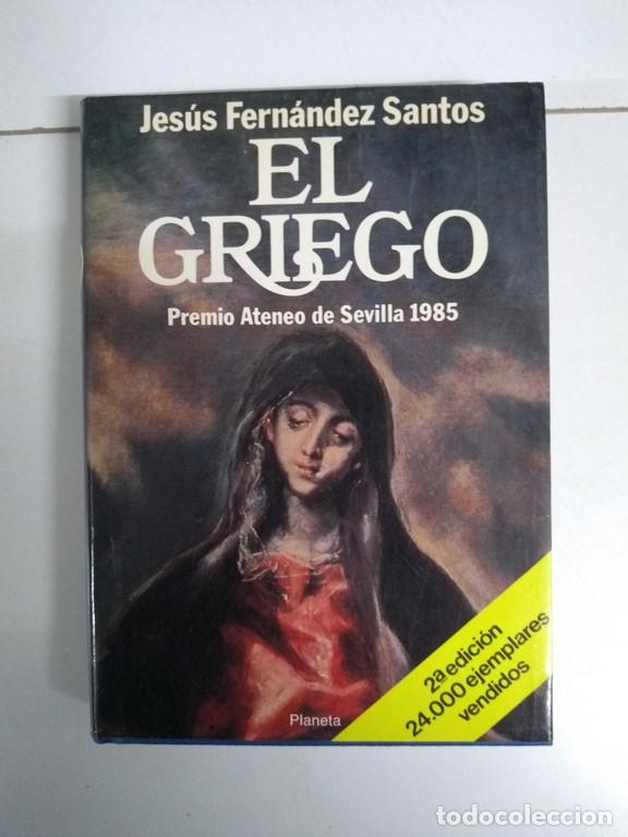 Libros: El griego - Jes&uacute;s Fern&aacute;ndez Santos - Foto 1