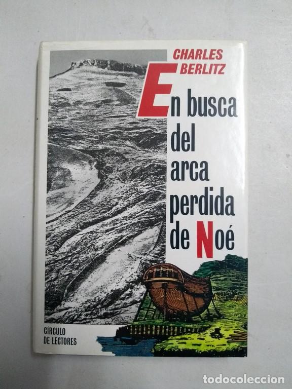 Libros: En busca del arca perdida de No&eacute; - Charles Berlitz - Foto 1